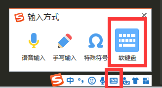 带拼音注释的汉字
