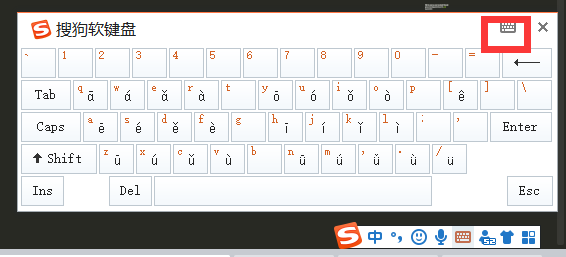 带拼音注释的汉字