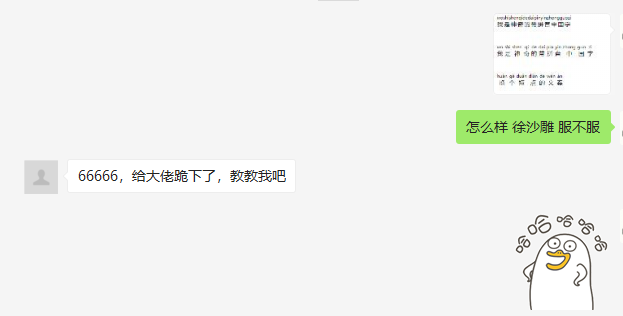 带拼音注释的汉字